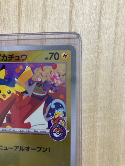 ポケモンカード　スペシャルBOX ヒロヒマ　8 Amazon.co.jp: ポケモンカードゲーム スカーレット