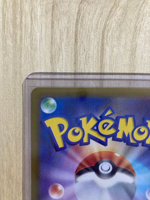ポケモンカードゲーム(ポケカ) ヒロシマのピカチュウ P [SV-P