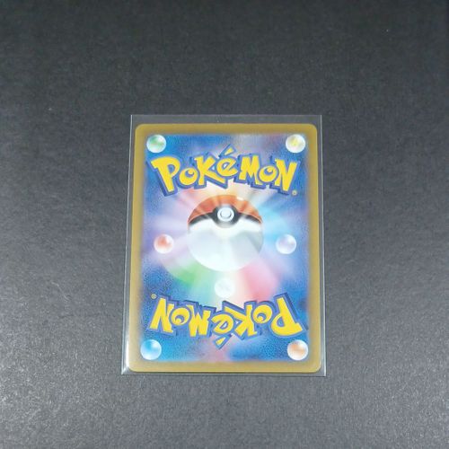 【美品】ポケモンカードファン PROMO 008/PLAY プロモ ポケモンカードファン (PLAYプロモカード 008) — Poképédia