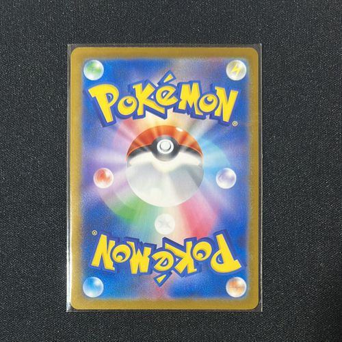 【ポケモンカード】超貴重！2019年　でんげき　ピカチュウ プロモ　神イラスト ポケモンカード】超貴重！2019年 でんげき ピカチュウ プロモ 神
