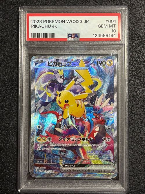 ポケモンカードEXコレクション 楽天市場】ポケモンカード ex（コレクション｜ホビー）の通販