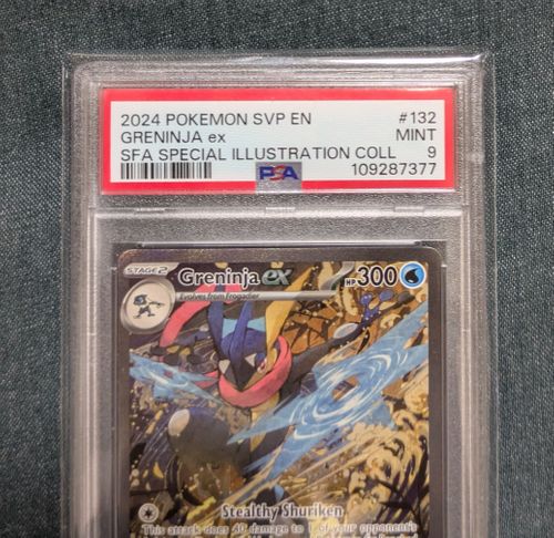 ポケモンカードゲーム(ポケカ) ゲッコウガex P [SVP EN 132