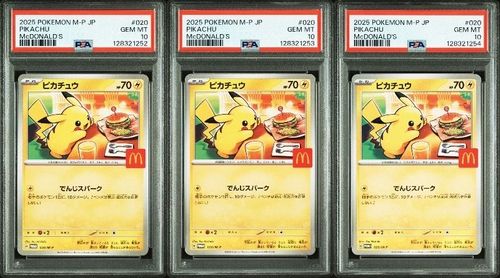 ポケモンカードゲーム(ポケカ) ピカチュウ P [M-P 020](プロモ