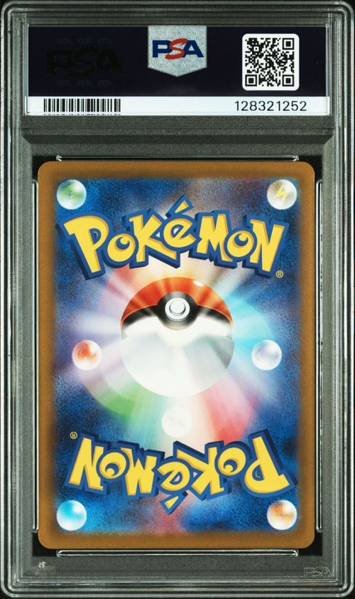 マクドナルド　ポケモンカードゲーム　11パック ポケモンカードゲーム(ポケカ) ピカチュウ P [M-P 020](プロモ