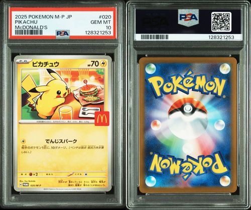 マクドナルド ポケカ 12パック 3日間限定】マック×ポケモンのハッピーセットに「ポケモンカード
