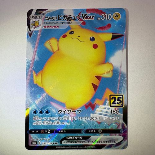 RRR RR のみ　400枚以上　 ポケモンカード Amazon.co.jp: ポケモンカードゲーム ソード＆シールド s12a