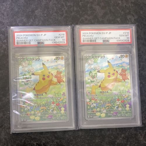 ポケモンカードゲーム 【ピカチュウ】PROMO 218/SV-P ①ポケモンカード ピカチュウ プロモ 218/SV-P Pikachu PROMO