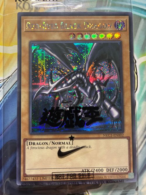 真紅眼の黒竜 遊戯王 ナイキ エアーマックス 95レッドアイズ・ブラックドラゴン 遊☆戯☆王 × NIKE による 真紅眼の黒竜（レッドアイズ