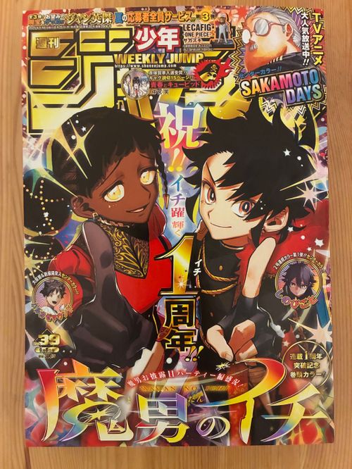 遊戯王OCG デュエルモンスターズ 真紅眼の黒竜 SE [NKC1-EN002