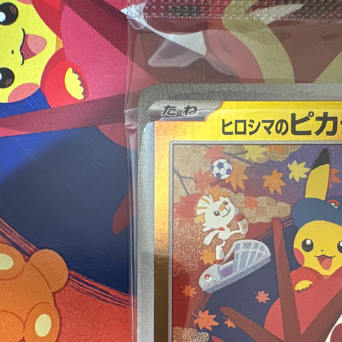ポケモンカード 約80枚以上 Amazon.co.jp: ポケモンカードゲームSV sv4M 拡張パック 未来の