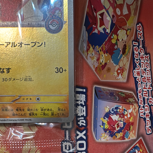 ポケモンカードゲーム philadelphia Amazon.co.jp: Pokemonポケモン(1パック) カードゲーム TCG