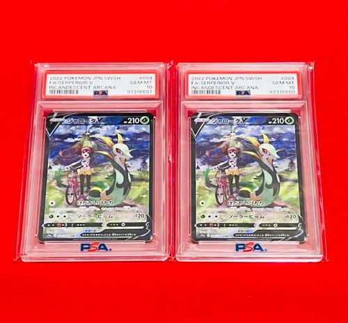 PSA10 サンダー　ホロ　アンリミ　ポケモンカードweb vs e PSA10 サンダー ホロ アンリミ ポケモンカードweb vs e - メルカリ