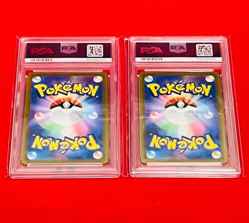 ポケモンカードゲーム(ポケカ) ジャローダV CSR [s11a 084/068