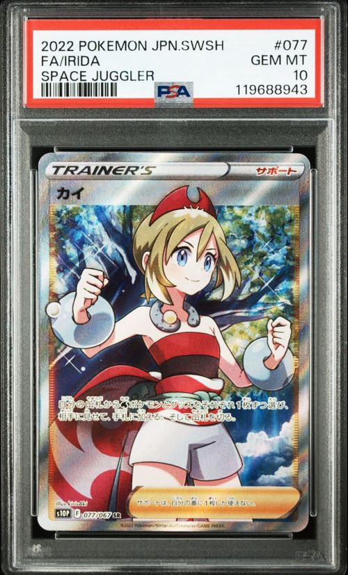 ポケモン - カイ SR 077/067 スペースジャグラー ポケモンカードゲーム(ポケカ) カイ SR[S10P 077/067](拡張