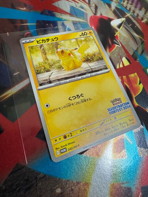 ポケモンカード ナンジャモ　トウコ　ヨコハマのピカチュウ プロモバラ売り 相談可 ヨコハマのピカチュウ【プロモ】 の価格・値段と買取相場