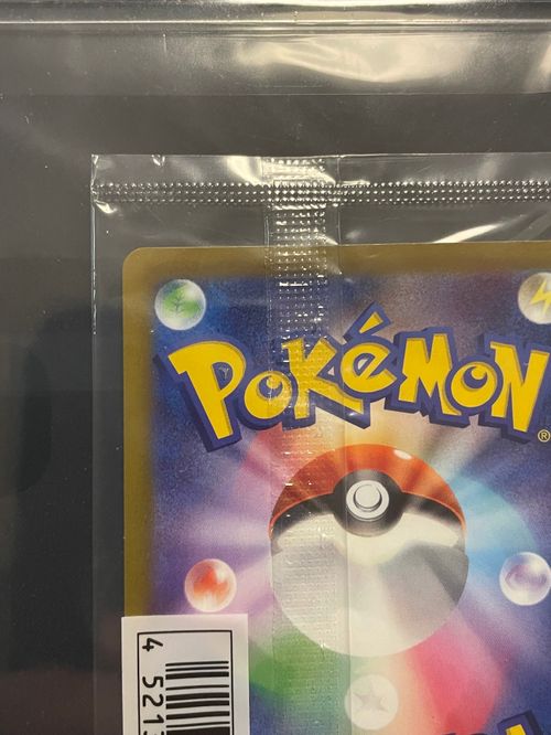 ポケモンカード⚡ピチュー ポケモンカード ピチュー L1 てんしのねがお 1枚 - メルカリ