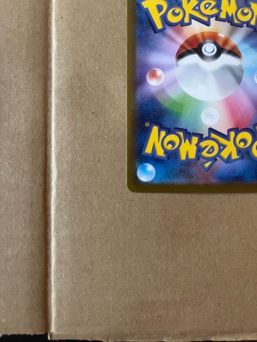 ポケモンカードゲーム(ポケカ) ピカチュウ: プロモ [SV-P 120