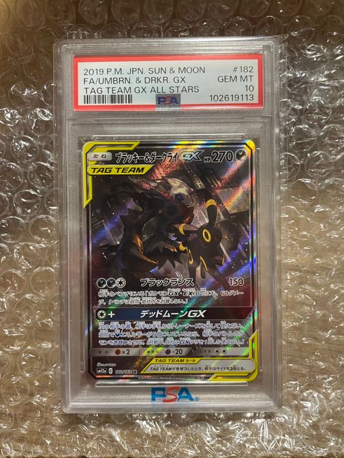 ポケモン - ブラッキー&ダークライGX SA SR 182/713 タッグオールスターズ ポケモンカードゲーム(ポケカ) ブラッキー&ダークライGX SR: SA