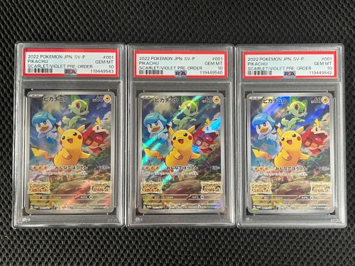 ポケモンカードゲーム(ポケカ) ピカチュウ: プロモ [001/SV-P