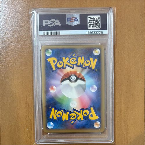 ポケモンカードゲーム(ポケカ) ホウオウ: プロモ[L-P 048/L-P