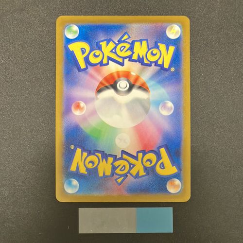美品⭐︎カバー付き！ゼクロムex 大特価 ポケモンカードゲーム(ポケカ) ピカチュウ [SV-P 242](プロモ