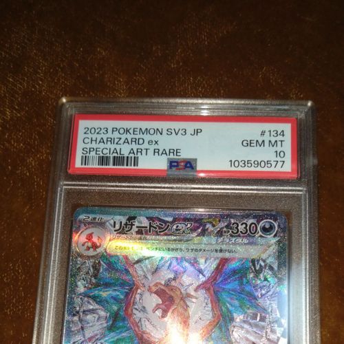 ポケモンカードsar,sr,arまとめ売り 状態A】リザードンex SAR (349/190) [sv4a] の通販・買取価格