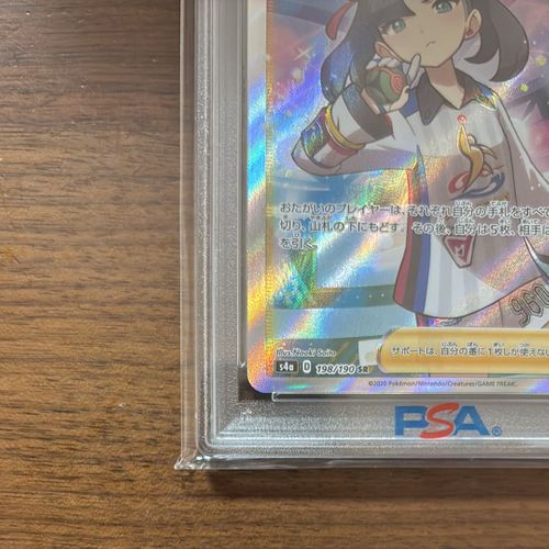 ポケモン - ポケモンカード　S4a マリィSR マリィ【SR】{198/190}