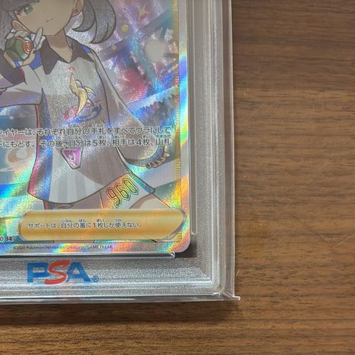 ポケカ　マリィ SR S4a シャイニースターV 198/190 ポケカ マリィ SR S4a シャイニースターV 198/190 - メルカリ