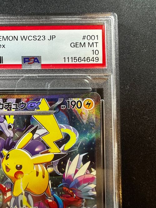 ポケモンカード ピカチュウex 001/030 WCS23 ポケモンカードゲーム(ポケカ) ピカチュウex [WCS23 001/030