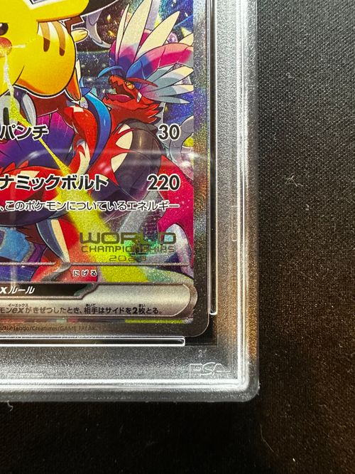 ポケモンカード ピカチュウex 001/030 WCS23 ポケモンカードゲーム(ポケカ) ピカチュウex [WCS23 001/030