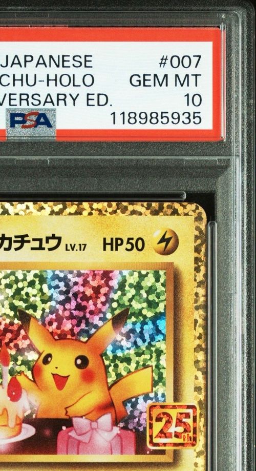 _のピカチュウ: プロモ (お誕生日ピカチュウ) [S8a-P 007/025] 即日発送】 お誕生日 のピカチュウ 25周年 25th プロモ 007/025