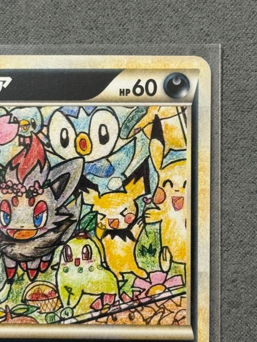 Pokémon ポケモン カードゲーム カタログ ポスター 3枚セット ポケモンカードゲーム(ポケカ) 幻影のゾロア PROMO [L-P