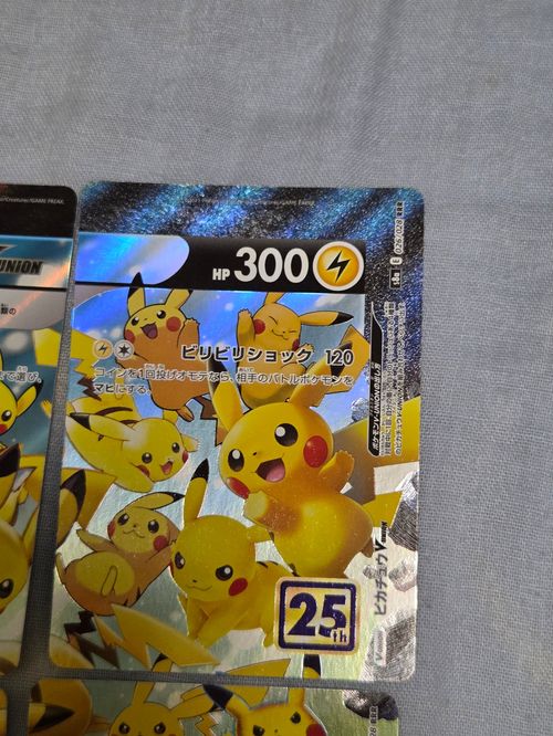 ポケモンカード　AR50枚セットまとめ売り　被りなし ar50枚セット - メルカリ