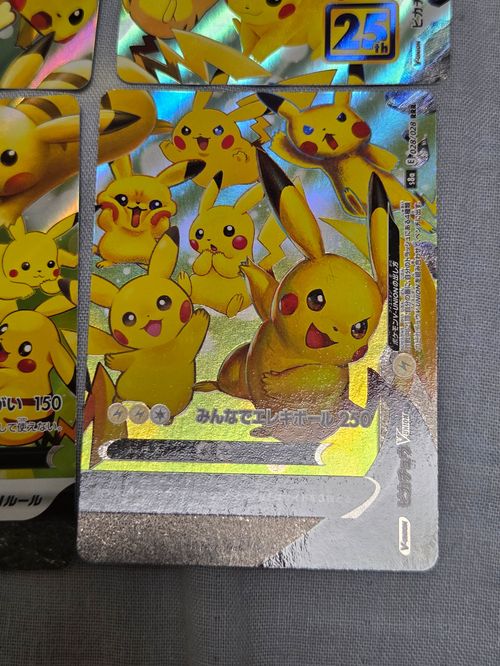 ポケモンカード　AR50枚セットまとめ売り　被りなし ar50枚セット - メルカリ