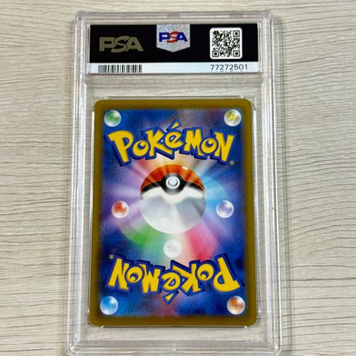 ルギアV HP220 Lugia V SR SA 110/098 S12 Paradigm Trigger - Pokemon Card