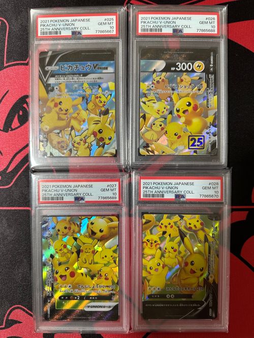 ポケモンカードゲーム(ポケカ) ピカチュウ [WAK 016/047