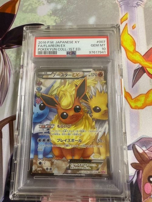 トレカ ポケモンカードゲーム CP3-007 ブースターEX RR ポケモンカードゲーム(ポケカ) ブースターEX RR :1ED [CP3 007