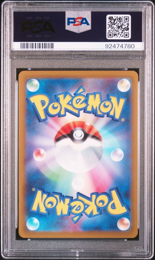 ルギアGB ポケモンカードゲーム(ポケカ) ルギアV SR:SA[s12 110/098](拡張