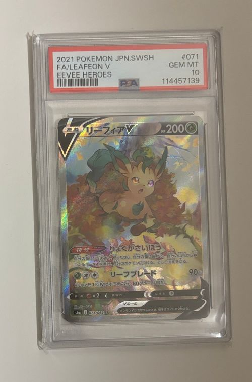 【PSA9】リーフィアVsa(071/069) リーフィアV:SA(SR){草}〈071/069〉[S6a] – 晴れる屋2