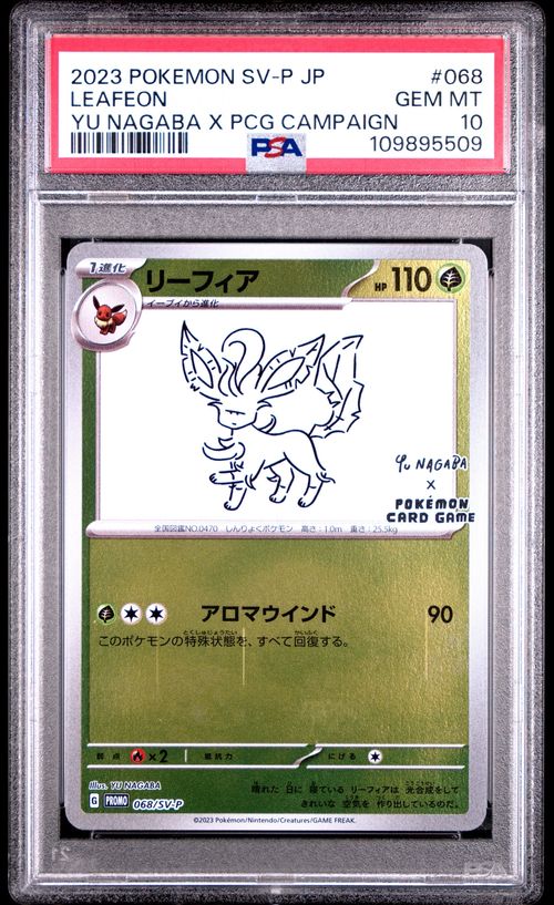 リーフィア：YU NAGABA × ポケモンカードゲーム PROMO SV-P… ポケモンカードゲーム(ポケカ) リーフィア: プロモ [SV-P 068