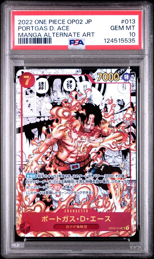【PSA10】ポートガス・D・エース コミパラ[OP02-013] PSA10】ポートガス・D・エース SR パラレル コミパラ 漫画背景