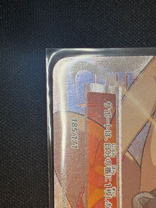 サナ THE BEST OF XY 185/171 Shauna #185 Prices | Pokemon Japanese Best of XY | Pokemon Cards