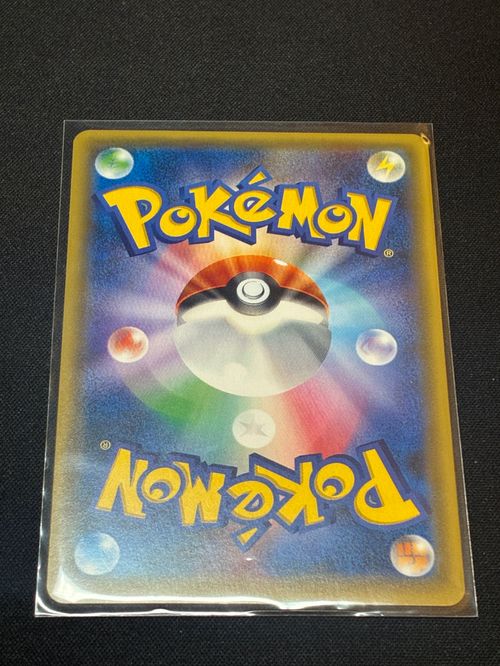 ポケモンカードゲーム da.taka ポケモンカードゲーム(ポケカ) ピカチュウ [S8a-G 003/015](25th