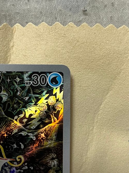 ポケモンカードゲーム(ポケカ) コイキング AR[SV1a 080/073