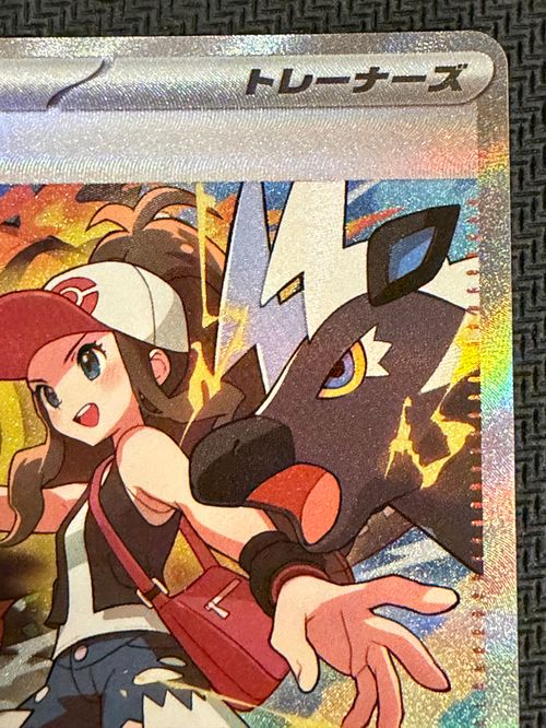 ポケモンカードゲーム(ポケカ) トウコ SAR [SV11W 173/086](拡張