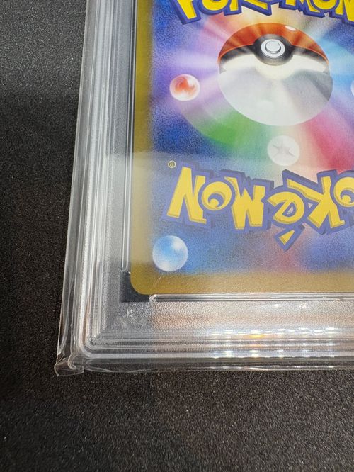 ポケモンカードゲーム(ポケカ) ゲッコウガex SAR [SV5a 090/066