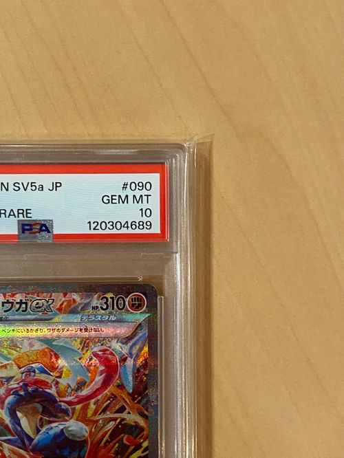 ゲッコウガex sar クリムゾンヘイズ ポケモンカード Greninja Serebii.net TCG Crimson Haze - #45 Greninja ex