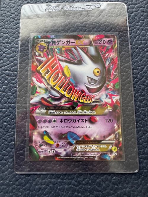 ポケモンカードゲーム(ポケカ) MゲンガーEX P [XY-P 079