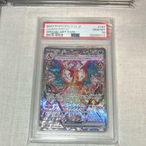 ポケモンカード まとめ２7枚 Amazon.co.jp: ポケモンカードゲームSV sv2P 拡張パック スノー