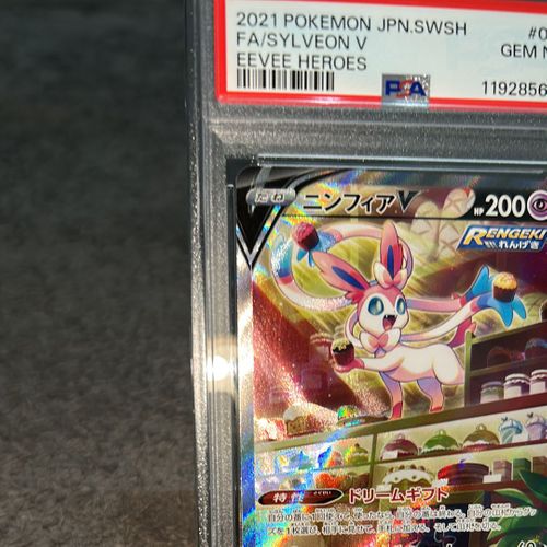 ニンフィアV SR [イーブイヒーローズ] S6a 083/069 傷有り ポケモンカード ポケカ ニンフィアV SR [イーブイヒーローズ] S6a 083/069 傷有り